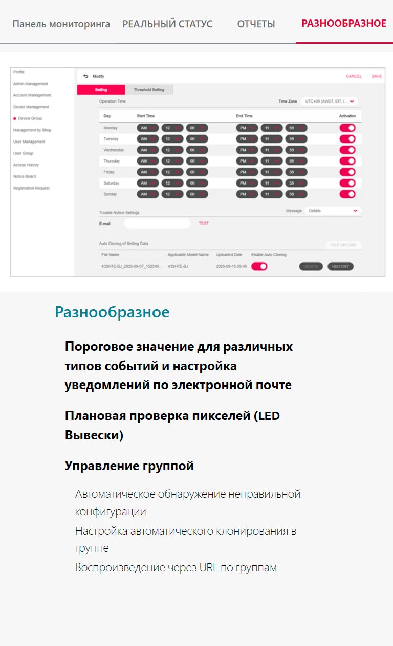 connected_section5_4_img-M-rus