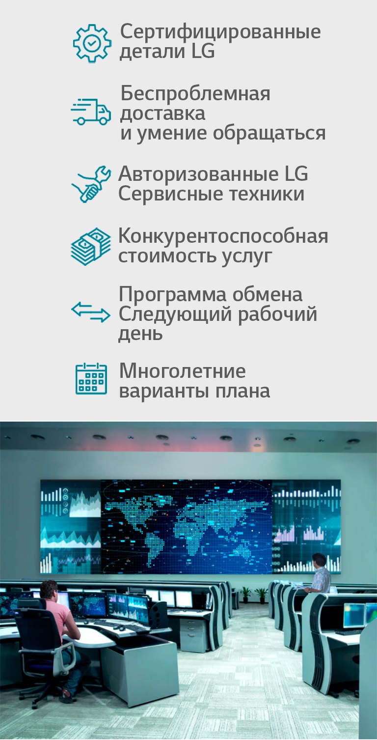 ОСОБЕННОСТИ УСЛУГИ