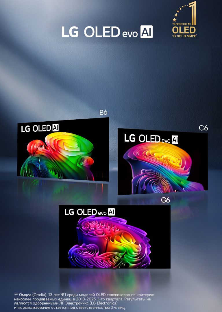 OLED телевизоры нового поколения 