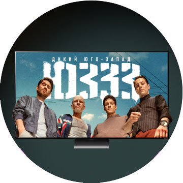 Киноподборка для юных и дерзких