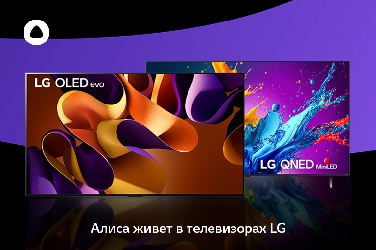 Телевизоры LG - купить ТВ ЛДЖИ по выгодной цене, все модели, отзывы ...
