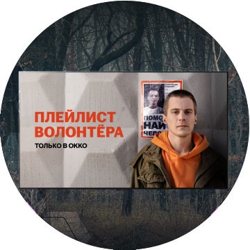 Путь к себе в стилистике панк-нуара