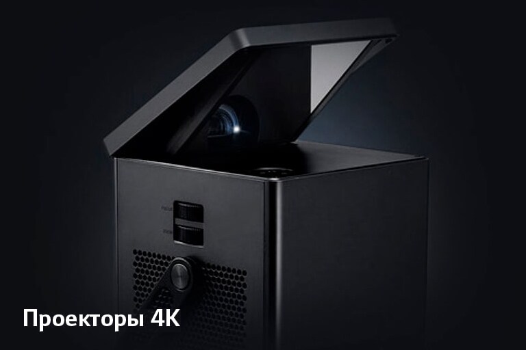 Проекторы LG: весь модельный ряд | LG Россия