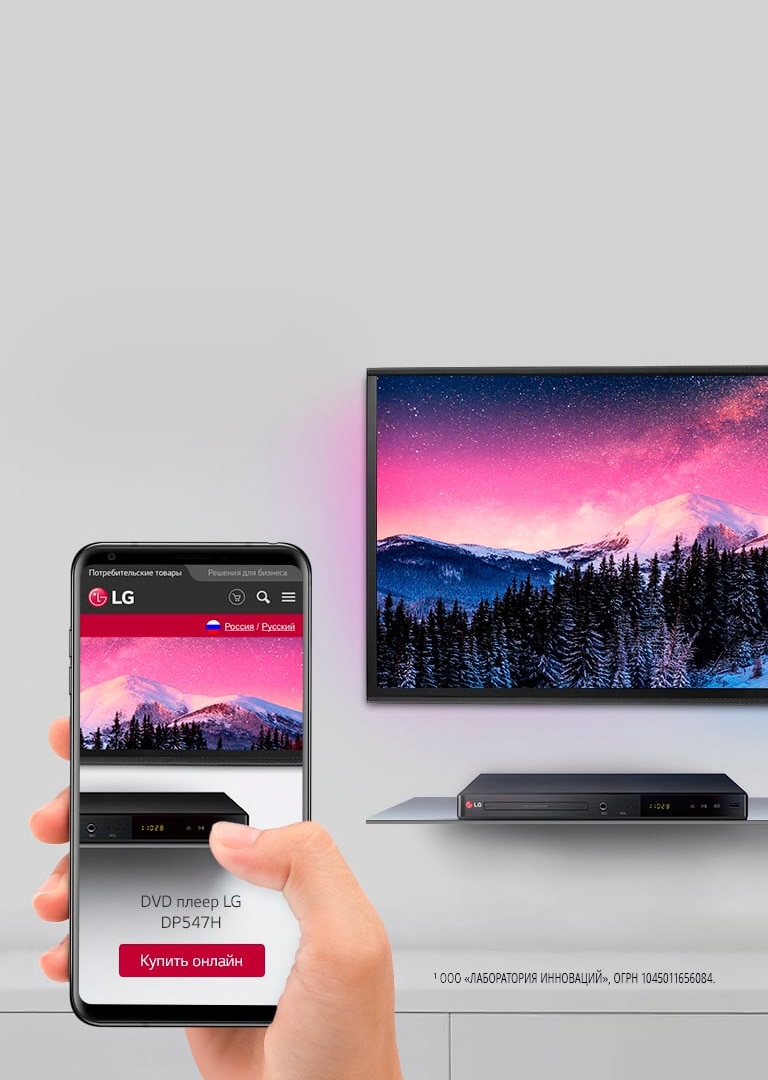 Blu-Ray плееры LG: выбор и сравнение моделей, где купить | LG Россия