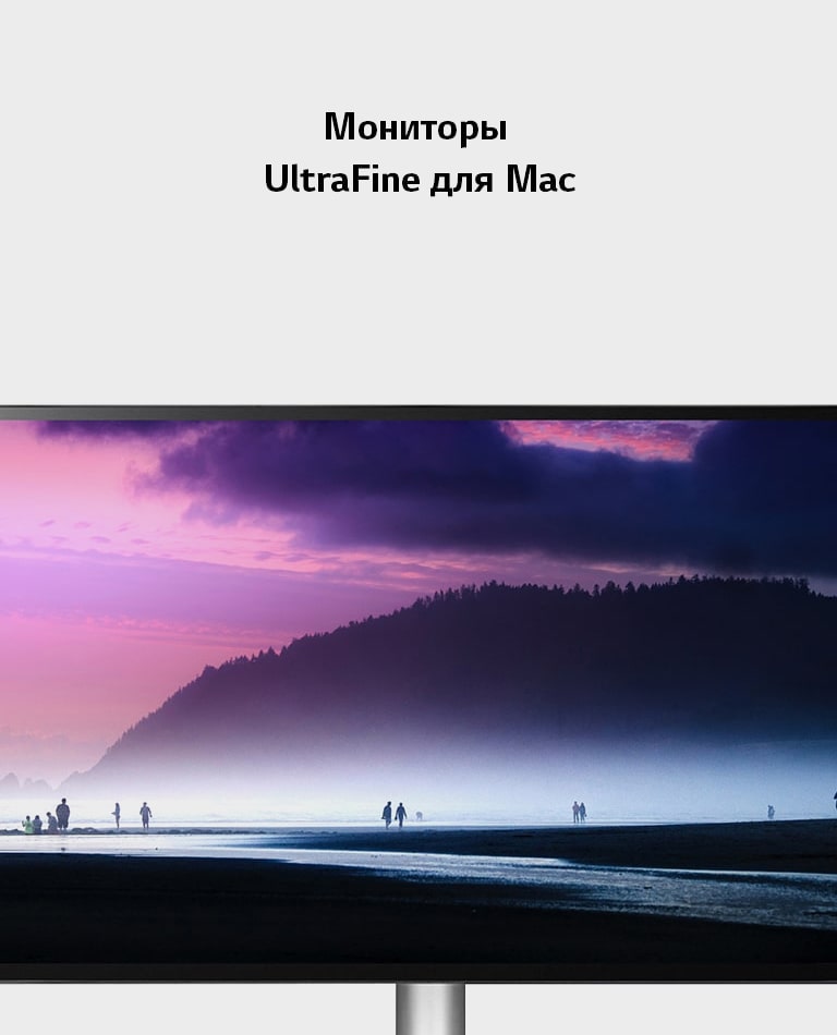 Мониторы UltraFine 4K