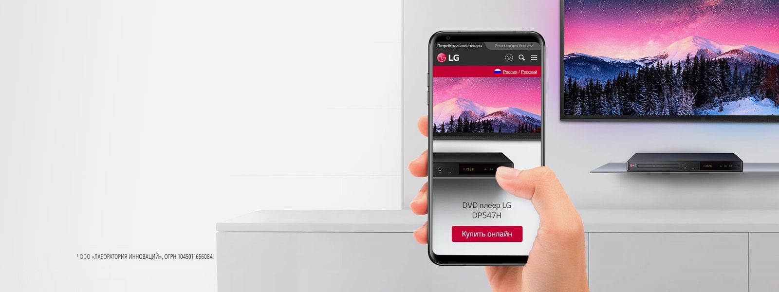DVD плеер LG купить в официальном интернет-магазине