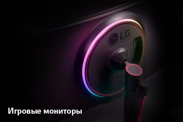 Мониторы LG - купить монитор для компьютера (ПК) Лджи по выгодной цене ...
