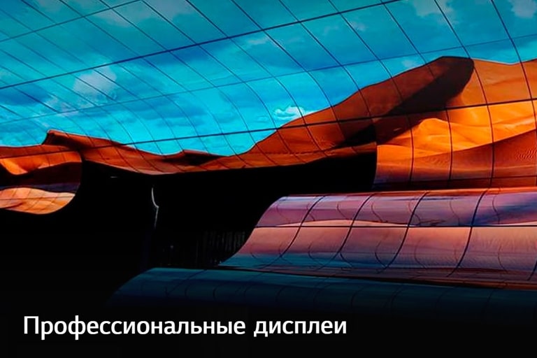 Мониторы LG - купить монитор для компьютера (ПК) Лджи по выгодной цене ...