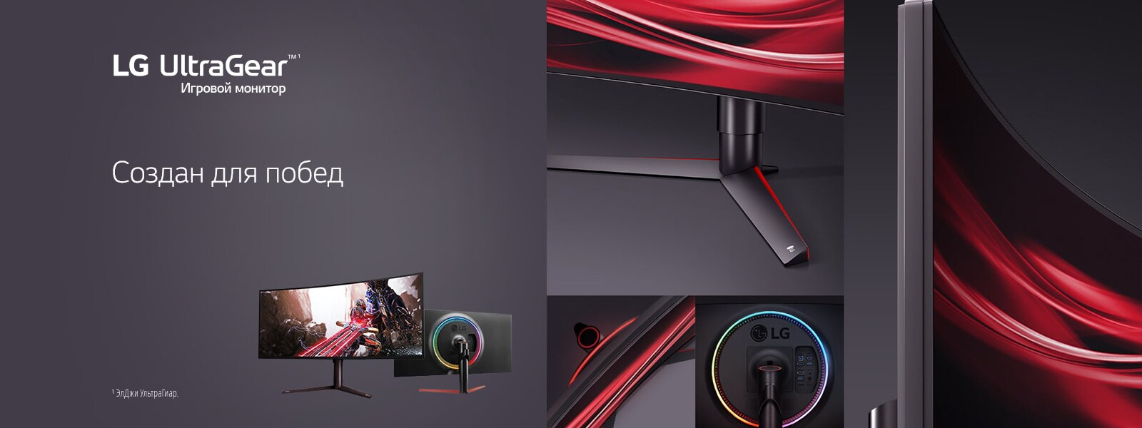 И игра не игра без UltraWide!