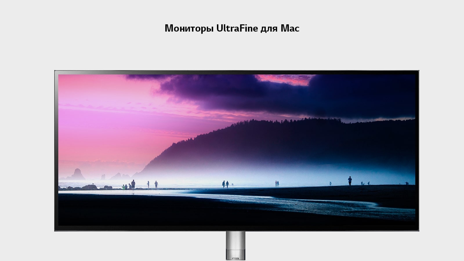 Мониторы LG - купить монитор для компьютера (ПК) Лджи по выгодной цене ...
