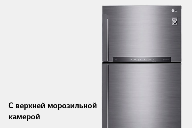 Холодильники LG - купить холодильник Лджи по выгодной цене, весь ...