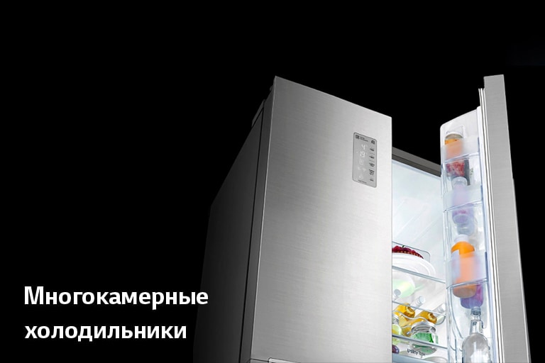 Холодильники LG - купить холодильник Лджи по выгодной цене, весь ...