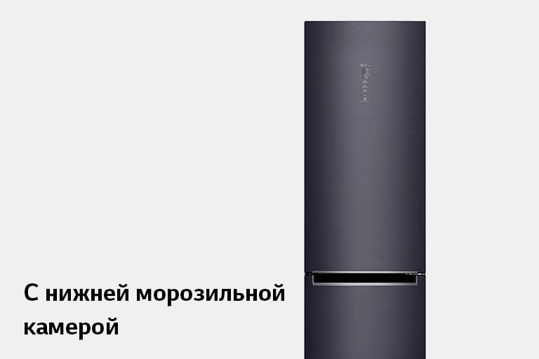 Холодильники LG - купить холодильник Лджи по выгодной цене, весь ...
