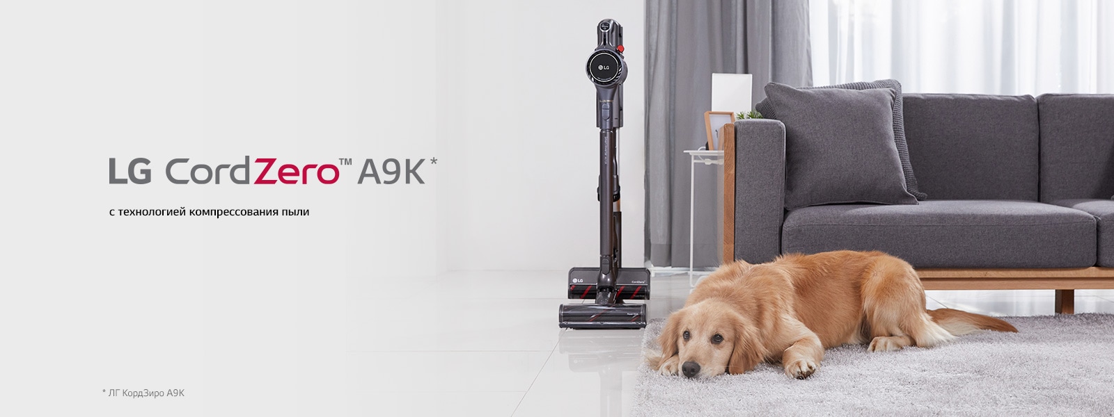 A9К Мощность без компромиссов. Свобода без границ.