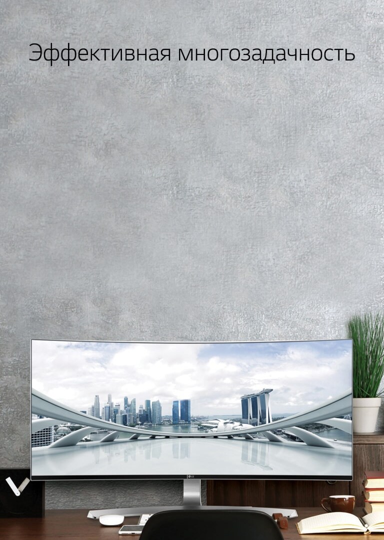 Эффективная многозадачность