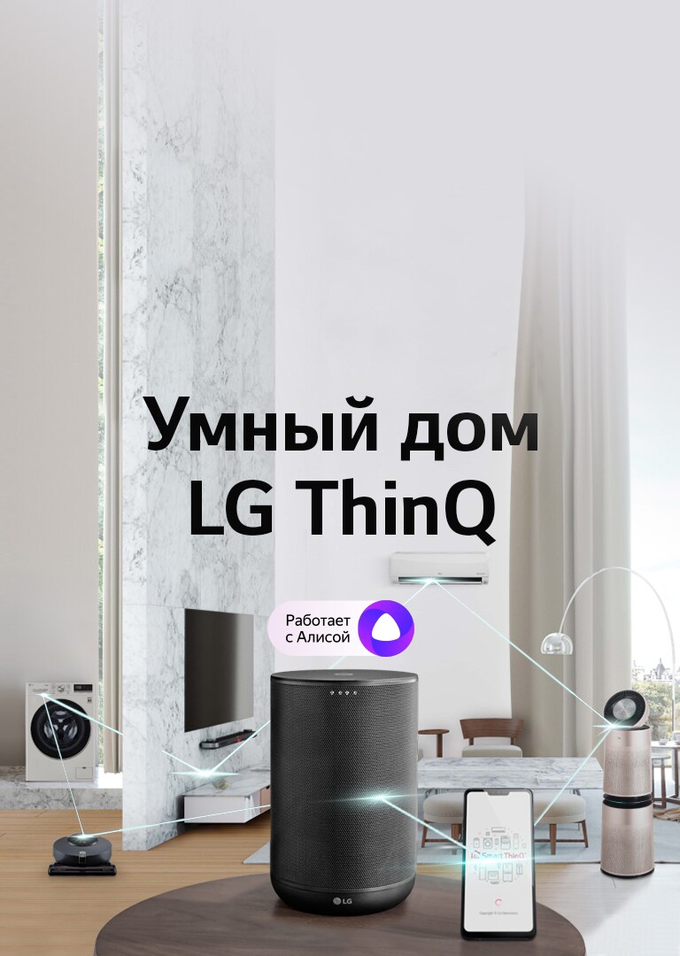 Холодильники с верхней морозильной камерой LG | LG Россия