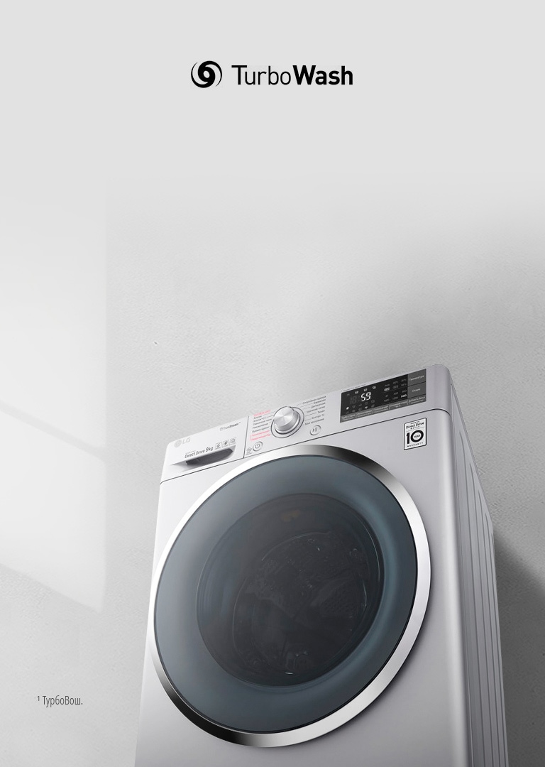Lg1296hds1 стиральная машина