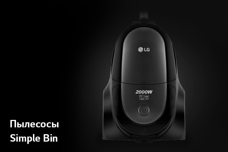 Пылесосы LG: весь модельный ряд | LG Россия