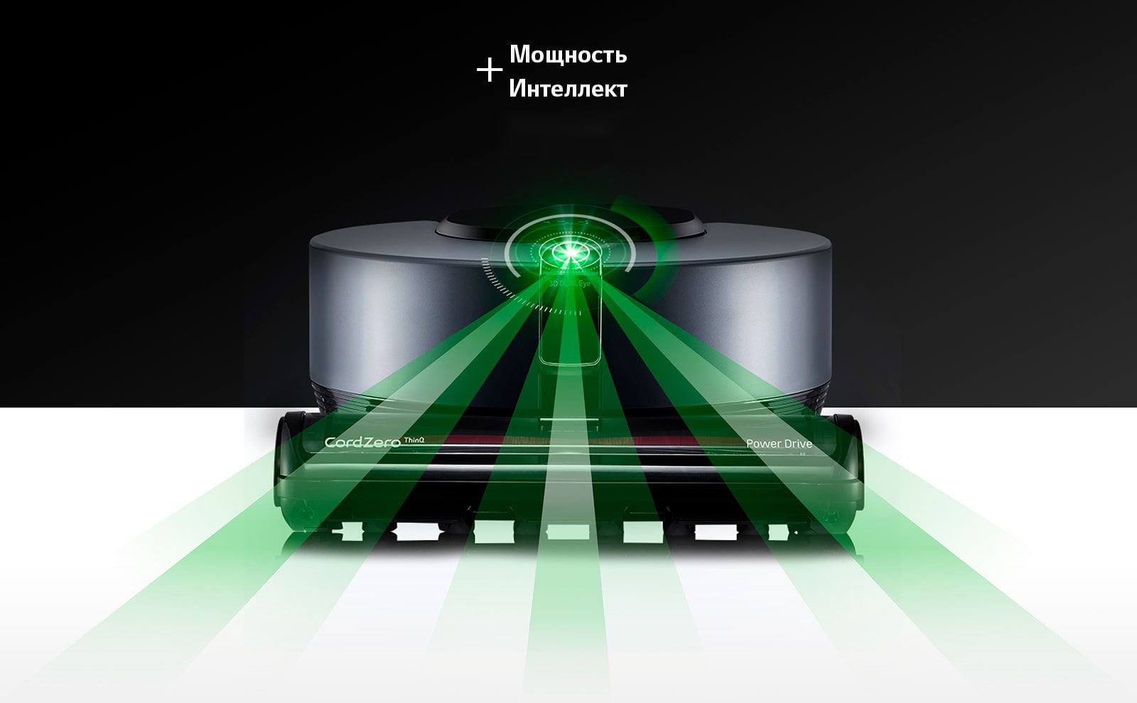 Пылесосы LG: весь модельный ряд | LG Россия