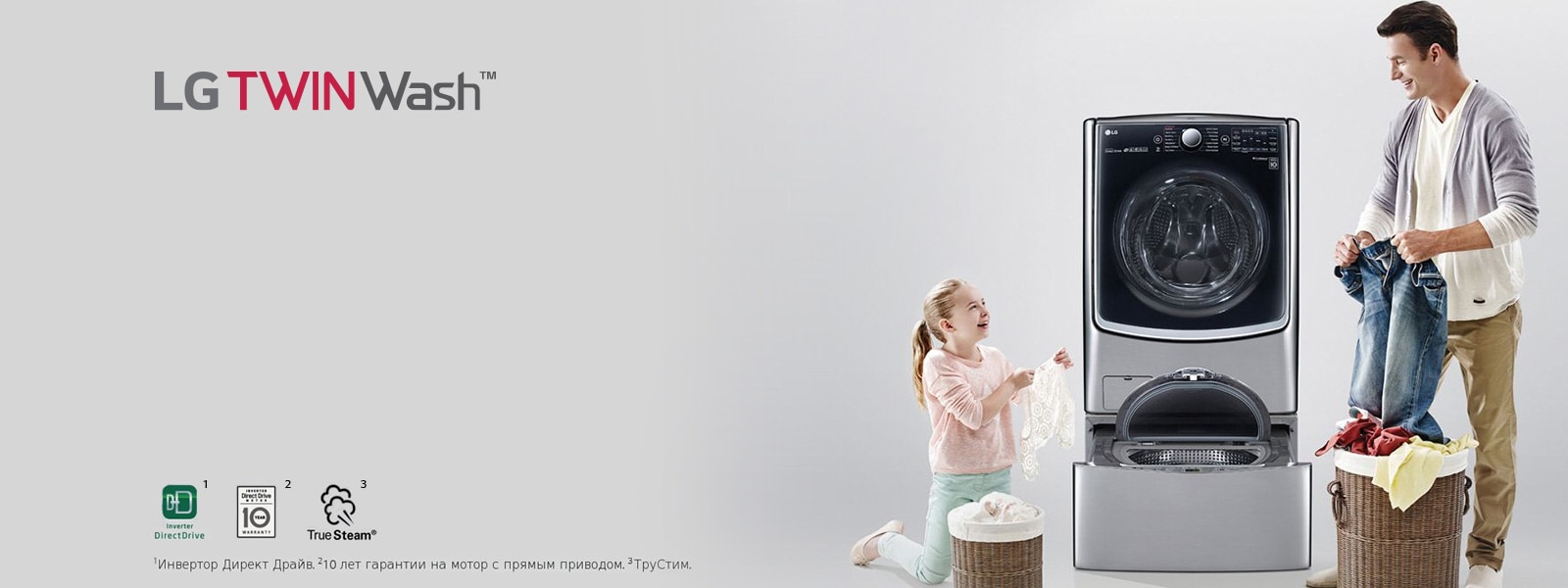 Стиральные машины с сушкой LG - купить машинку с функцией сушки по ...