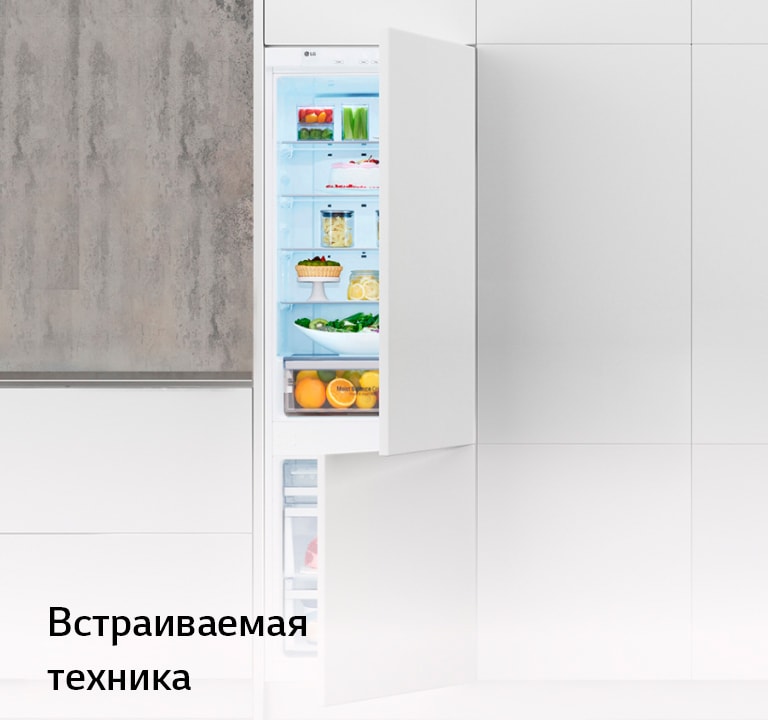 Встраиваемая техника