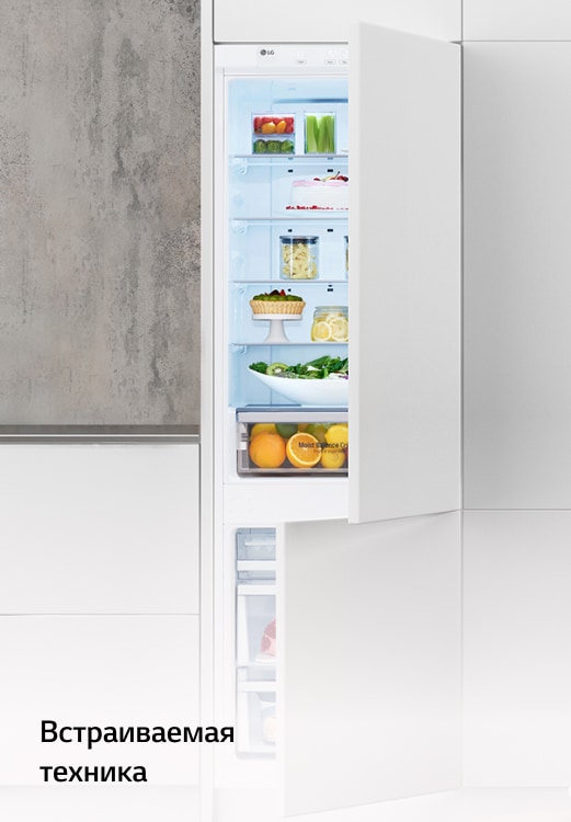 Встраиваемая техника