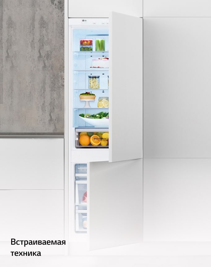 Встраиваемая техника