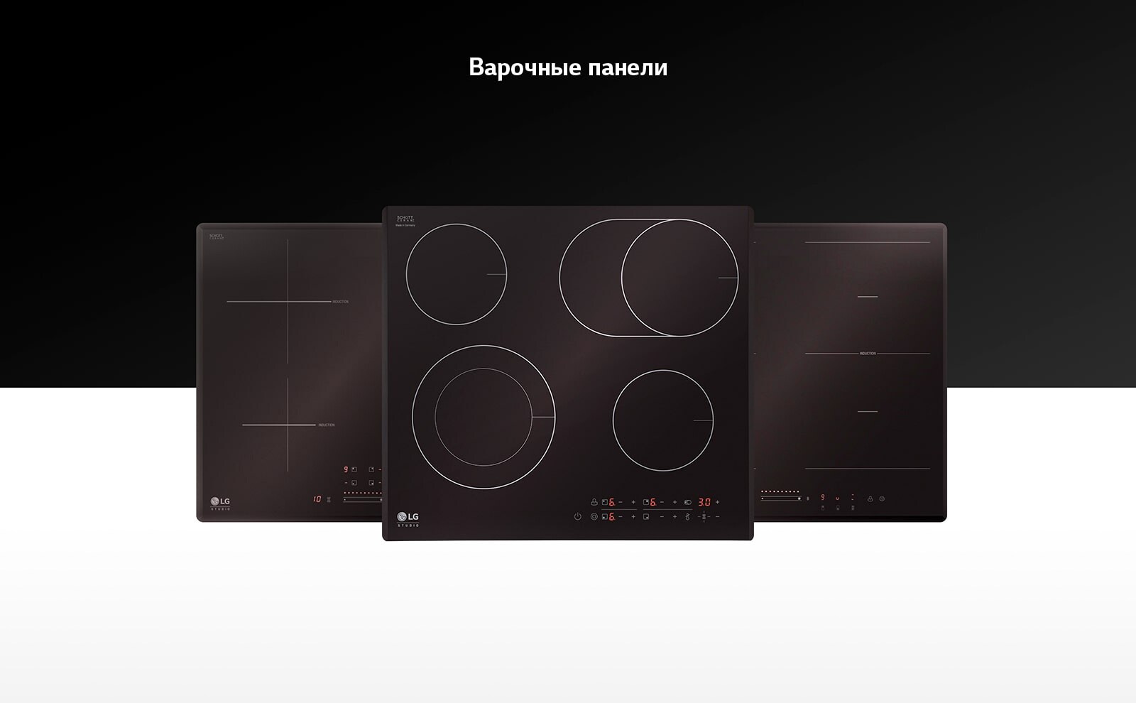 Встраиваемая техника LG: весь модельный ряд | LG Россия