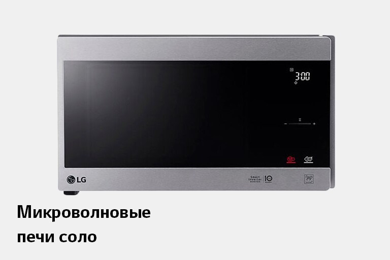 как заменить лампочку в микроволновке lg