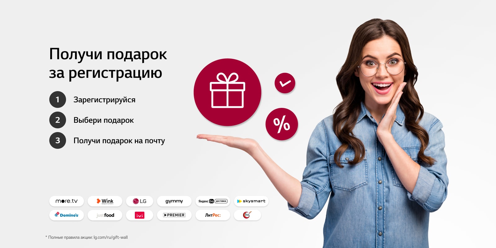 Lg Официальный Интернет Магазин В России