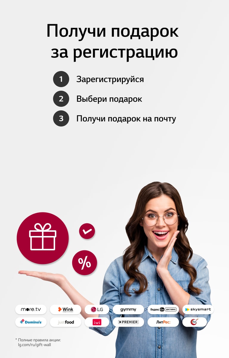 Интернет Магазин Lg Москва Интернет Магазин Lg Москва