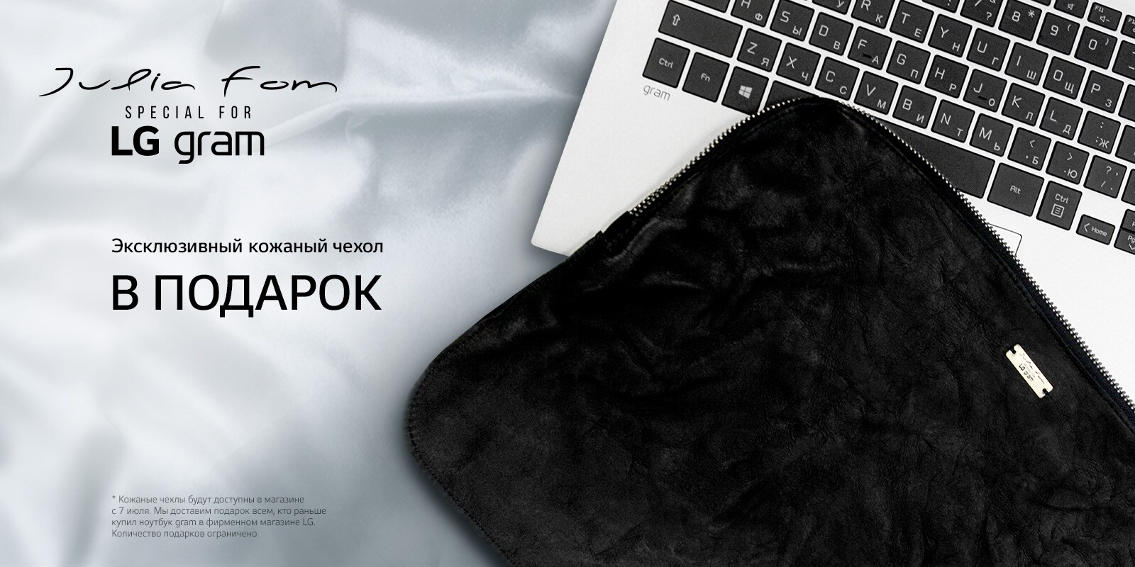 Ноутбуки LG купить по выгодной цене в официальном интернет-магазине LG с доставкой