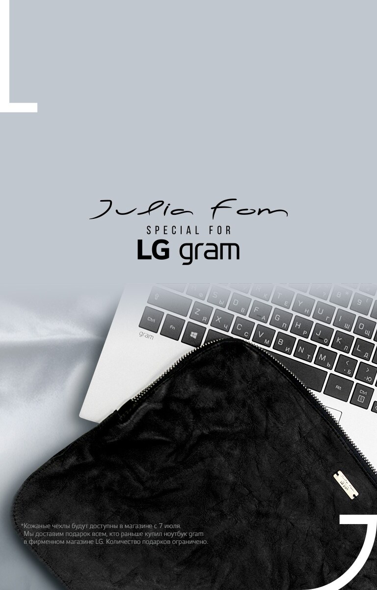 Ноутбуки LG купить по выгодной цене в официальном интернет-магазине LG с доставкой