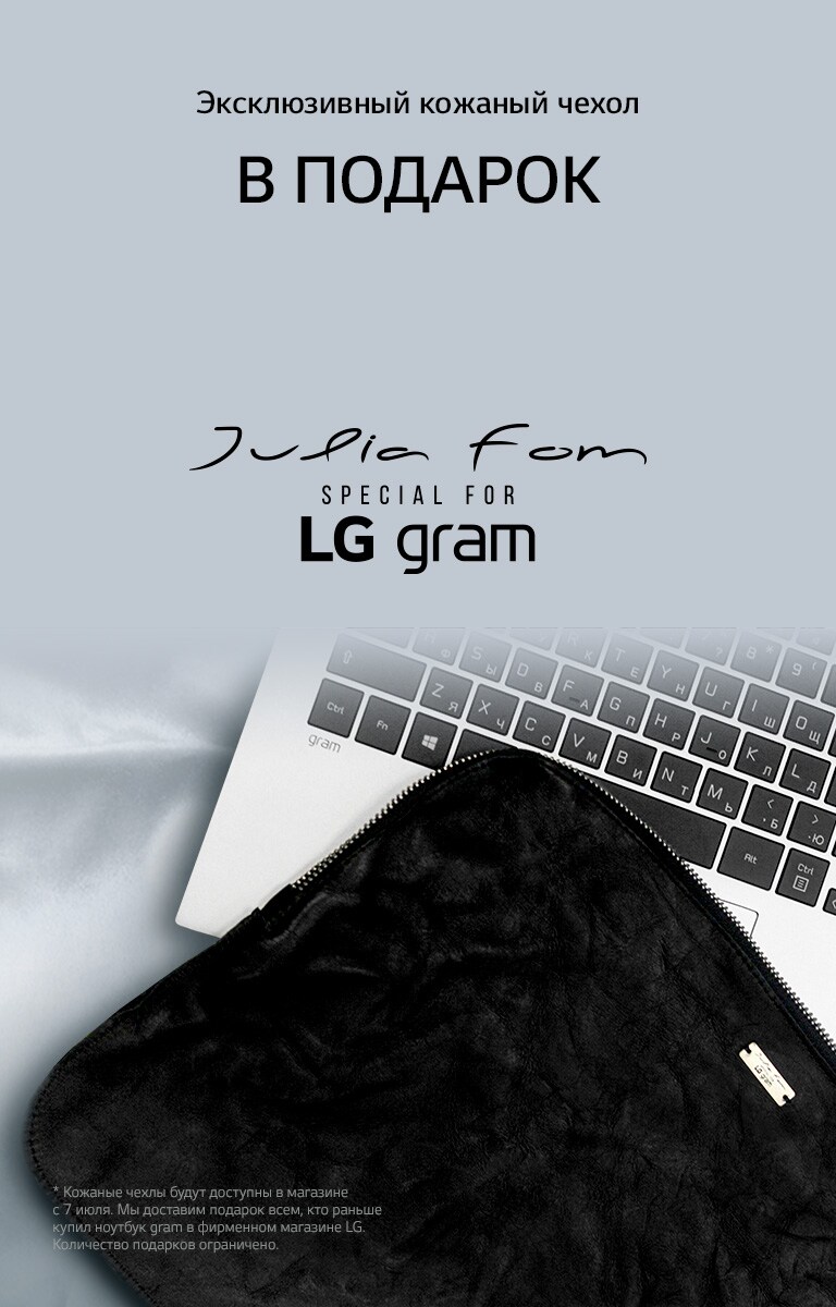 Ноутбуки LG купить по выгодной цене в официальном интернет-магазине LG с доставкой