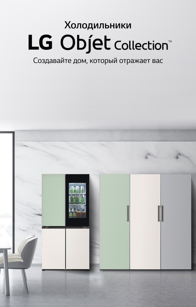 Магазин Lg Набережные Челны Магазин Lg Набережные Челны