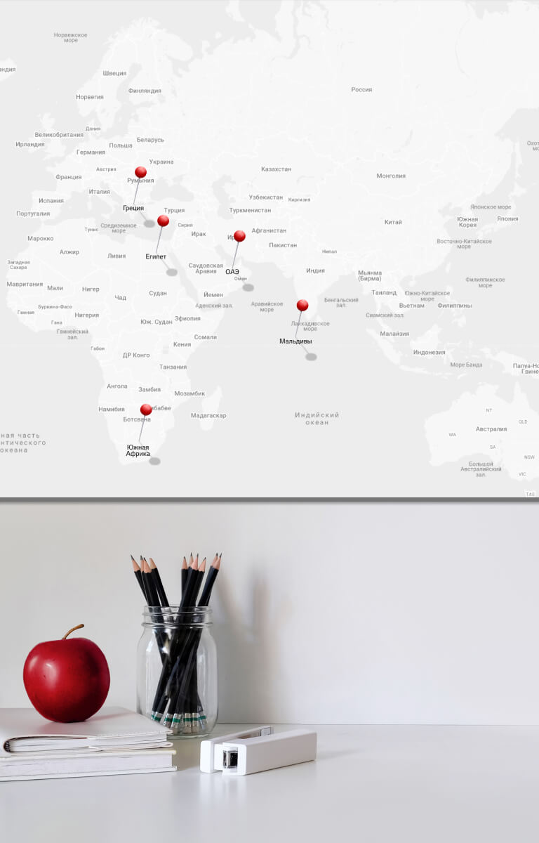 Выберите страну для путешествия