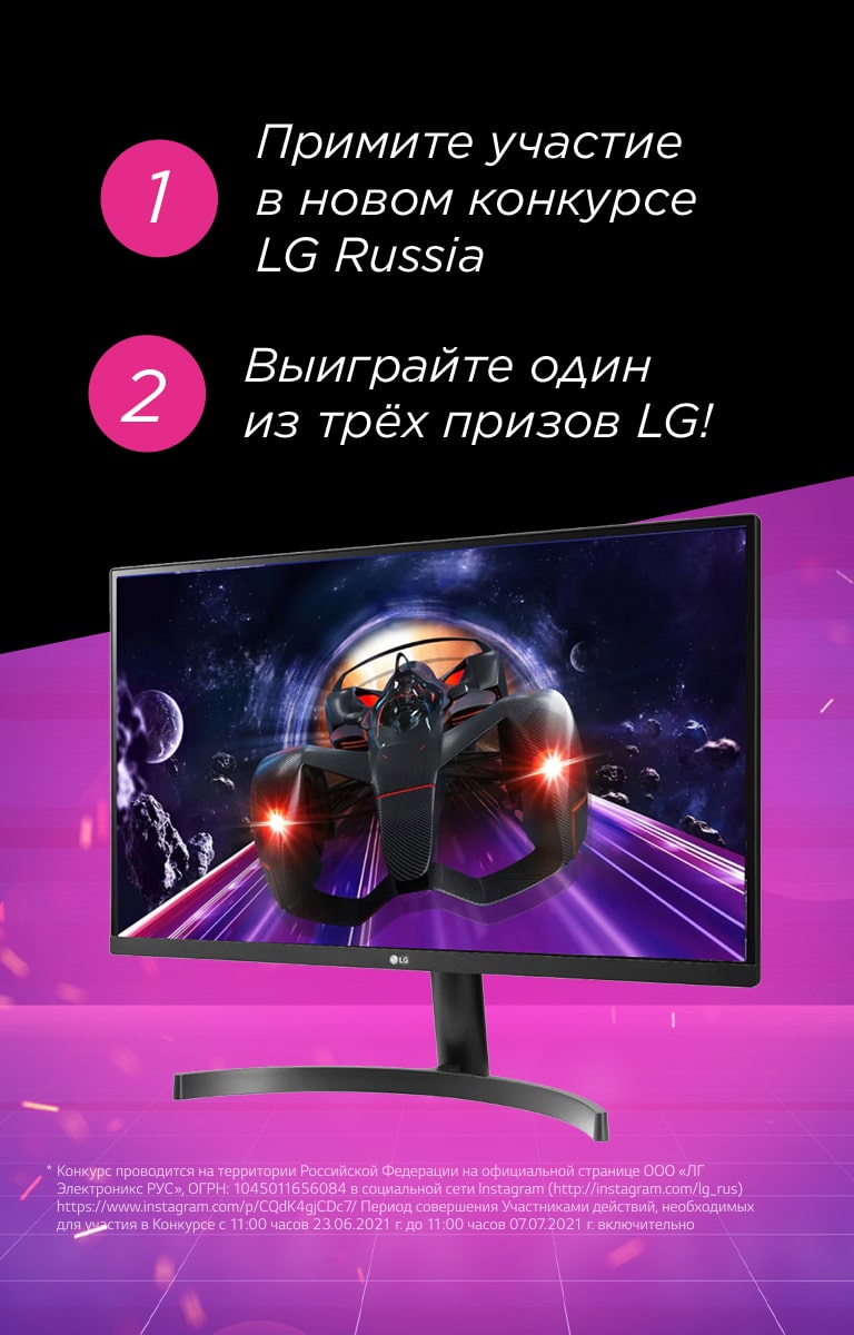 Новый конкурс и новый монитор! Разыграем 27-дюймовый ультрасовременный QUAD HD с матрицей IPS. Хотите такой?