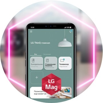 Lg Официальный Интернет Магазин В России