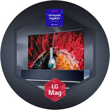 LG SIGNATURE OLED 65R9 – инновация года по версии Рунета