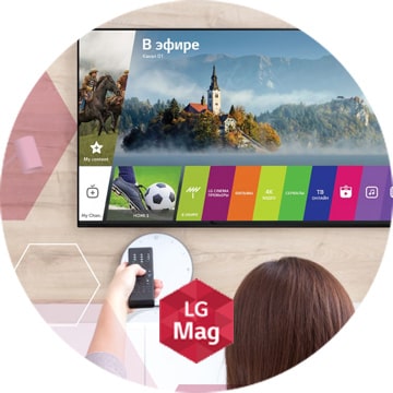 ЧТО НУЖНО ЗНАТЬ О КАЧЕСТВЕННЫХ УСЛУГАХ И ФУНКЦИЯХ LG SMART TV