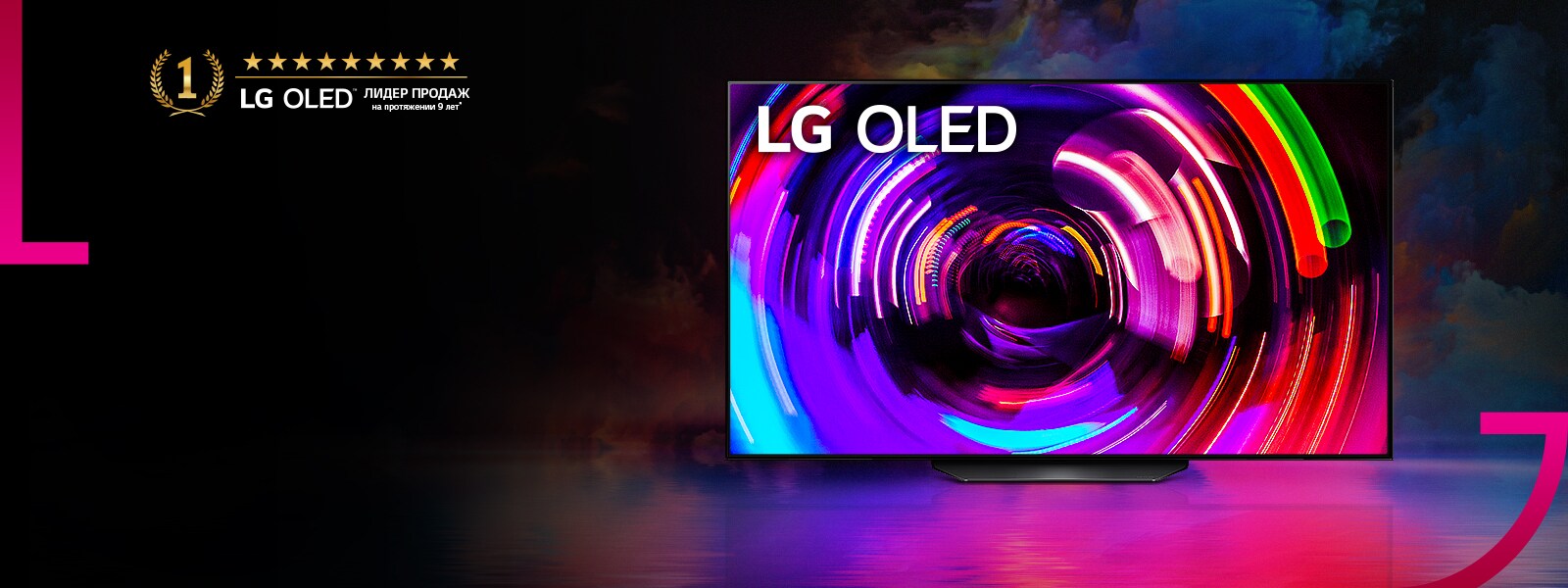 Оцените великолепие изображения. Новая линейка телевизоров LG OLED 2022