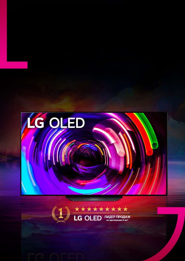 Оцените великолепие изображения. Новая линейка телевизоров LG OLED 2022