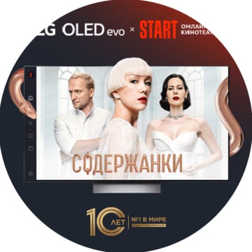 Почему стоит посмотреть новый сезон «Содержанок»