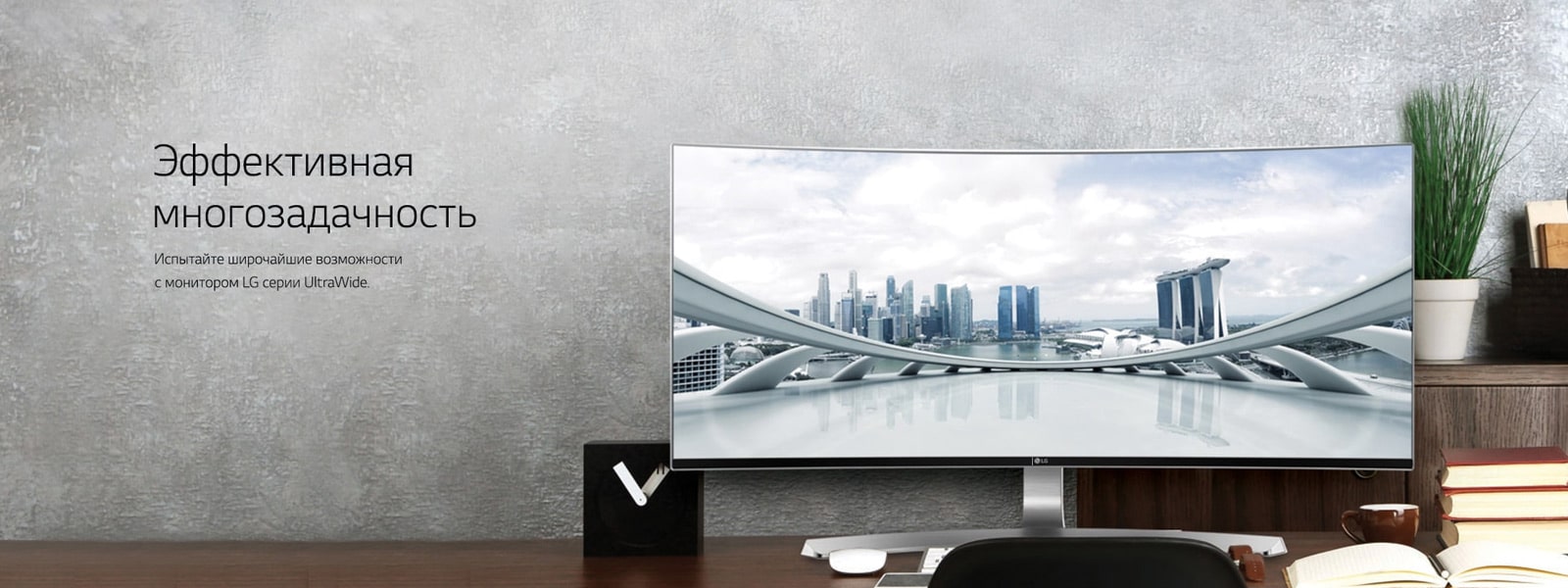 Эффективная многозадачность