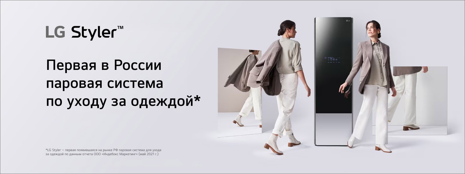 Новая линейка холодильника