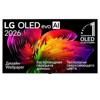 OLED телевизоры