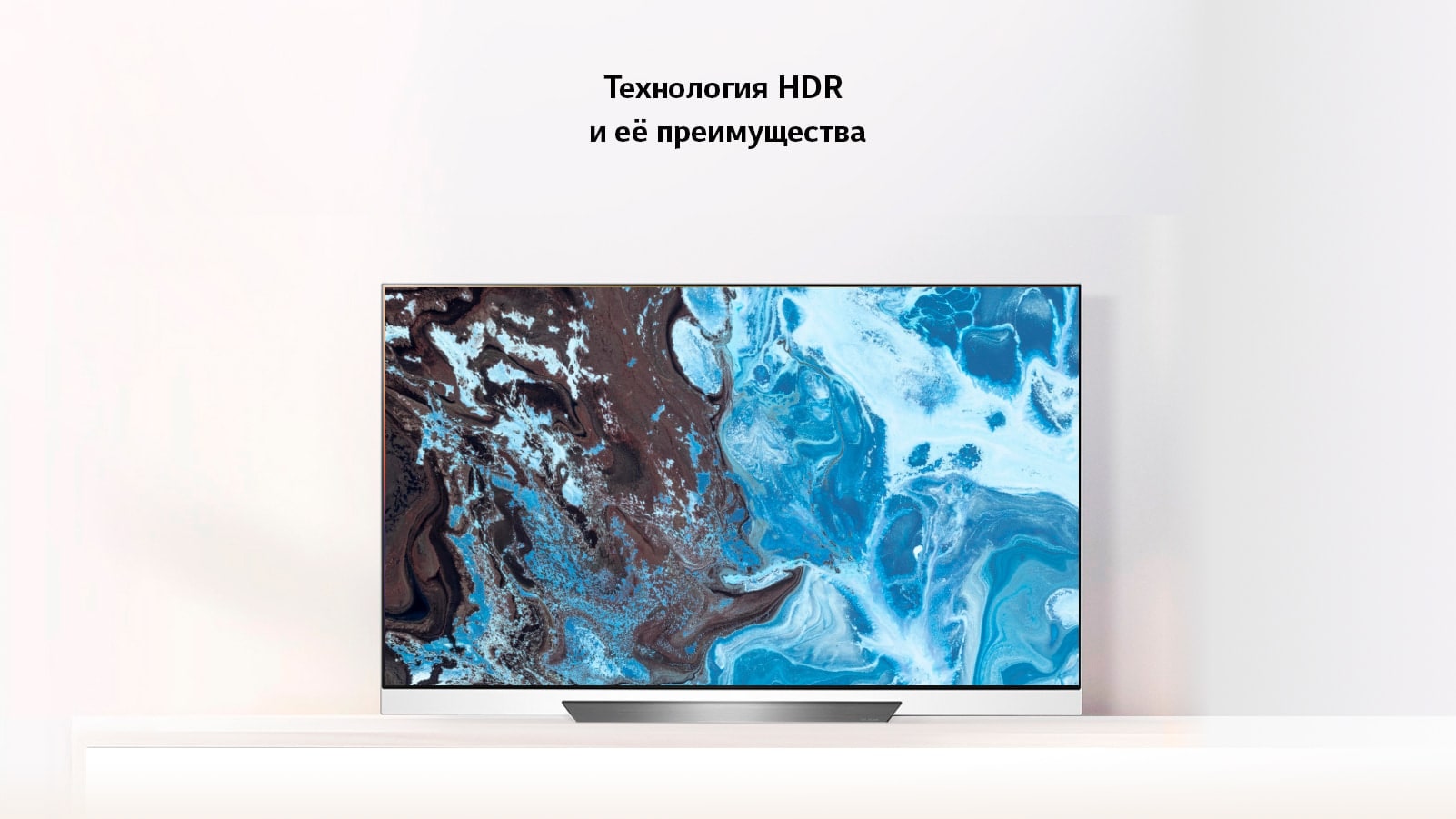 Технология HDR и её преимущества