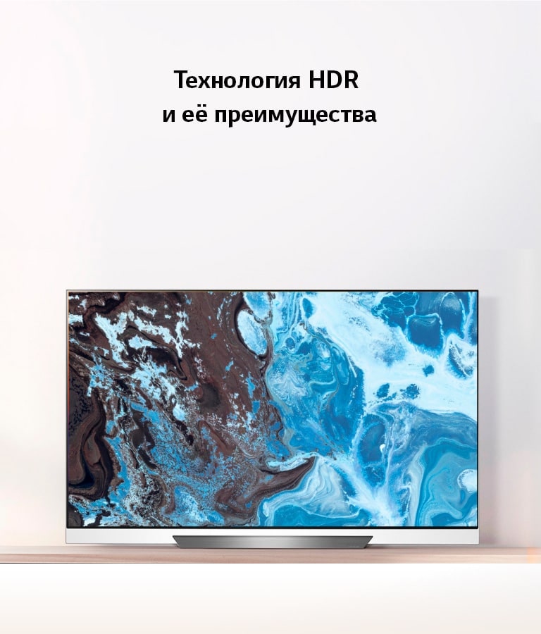 Технология HDR и её преимущества