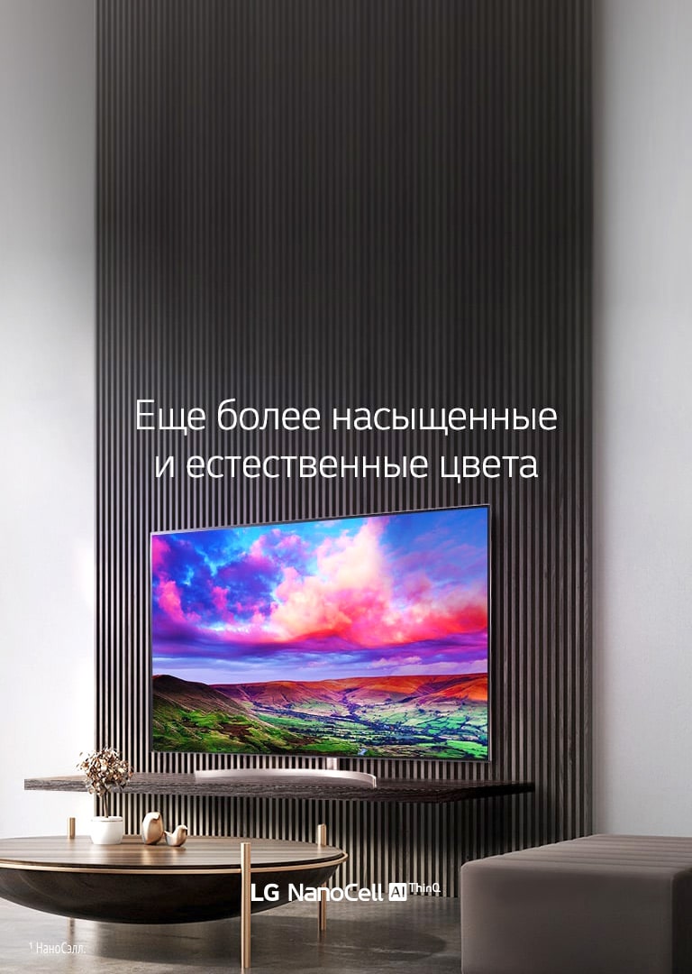 М Видео Интернет Магазин Телевизоры Лджи М Видео Интернет Магазин Телевизоры Лджи