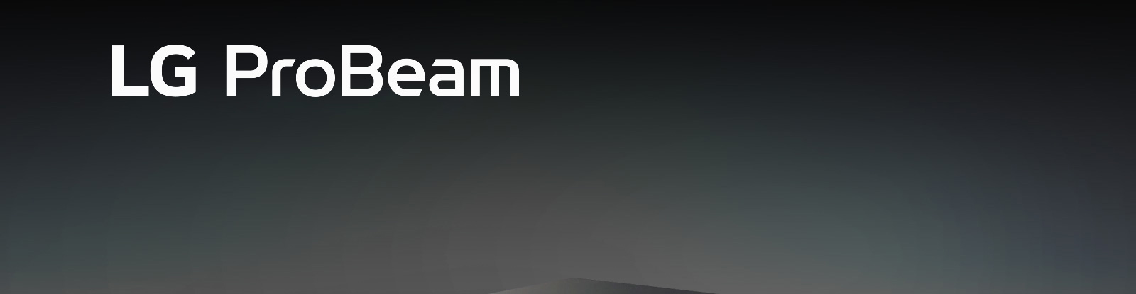 Логотип LG ProBeam.